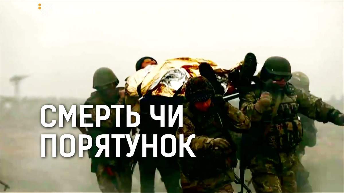 Помогают ли украинским бойцам отечественные турникеты
