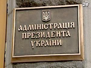 Меблі в медпункт Януковича коштують майже 5 мільйонів гривень