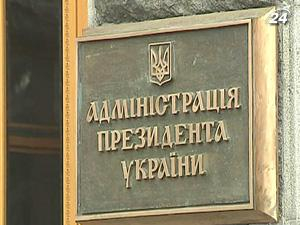 У Януковича отказались от 5-миллионного медпункта