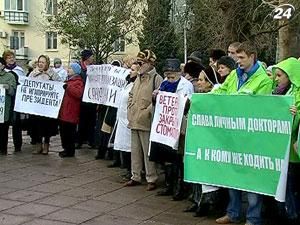 Рішення щодо реорганізації Алупкінської лікарні відмінили Рішення щодо реорганізації Алупкінської лікарні відмінили