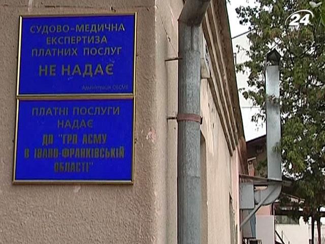 На Прикарпатье судмедэкспертов обвиняют в махинациях с органами умерших доноров