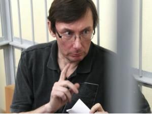 Луценка лікуватимуть в СІЗО Луценка лікуватимуть в СІЗО