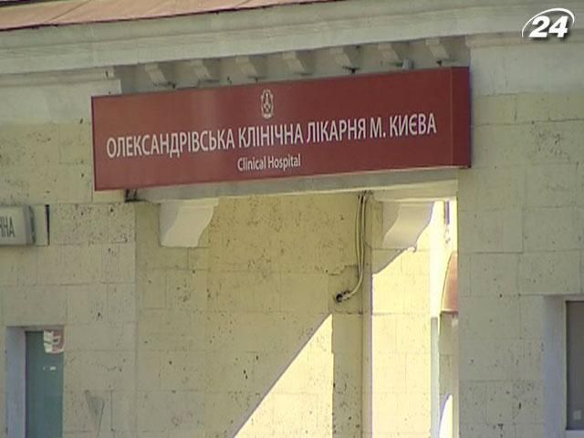 Олександрівську лікарню Києва звинувачено у фінансових махінаціях