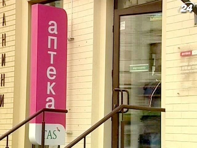 В Украине начали проверки аптек по новым лицензионным требованиям В Украине начали проверки аптек по новым лицензионным требованиям