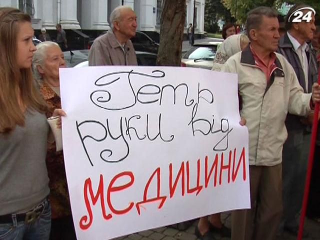 Частину поліклініки закрили, щоб облаштувати там кабінети для чиновників Частину поліклініки закрили, щоб облаштувати там кабінети для чиновників