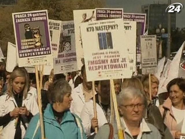 Тысячи польских медсестер протестовали против приватизации больниц