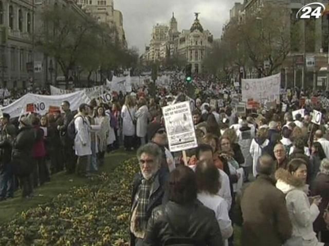 Испанские врачи протестуют против приватизации больниц