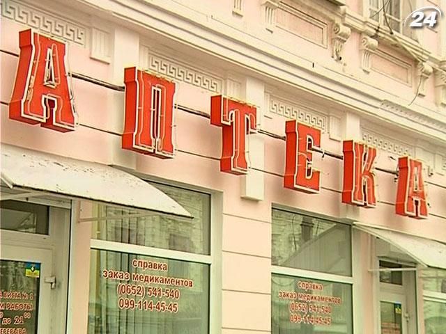 Активисты требуют отменить закон о лицензировании импортных лекарств Активисты требуют отменить закон о лицензировании импортных лекарств