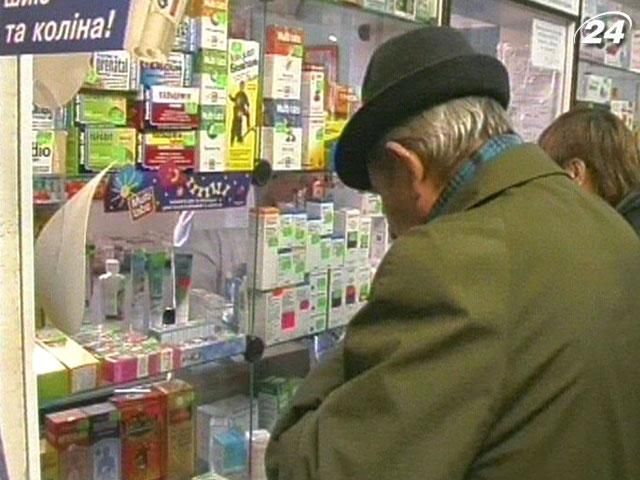 МОЗ розробляє національну концепцію регулювання цін на ліки МОЗ розробляє національну концепцію регулювання цін на ліки