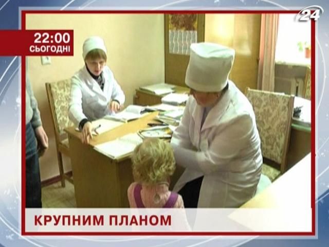 Украинские дети вместо "подопытных кроликов" - в проекте "Крупным планом"