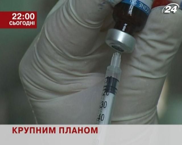 Хто винен у смертельних випадках внаслідок вакцинацій - у проекті "Крупним планом" Хто винен у смертельних випадках внаслідок вакцинацій - у проекті "Крупним планом"