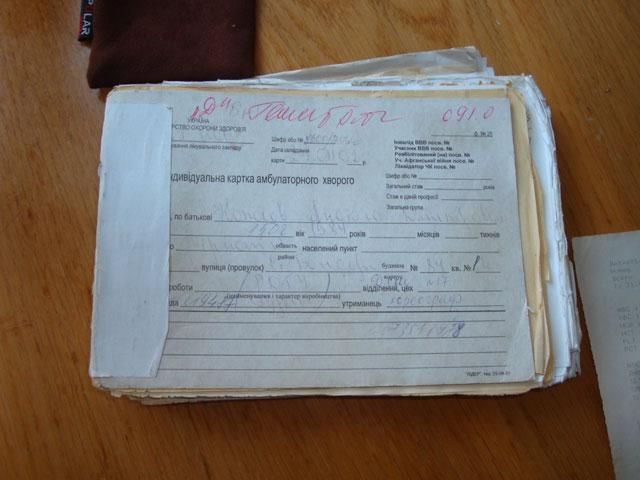 Паперові медичні картки замінять на електронні Паперові медичні картки замінять на електронні