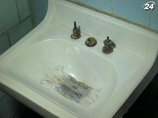 Состояние детской больницы в Луганской области шокировало родителей Состояние детской больницы в Луганской области шокировало родителей