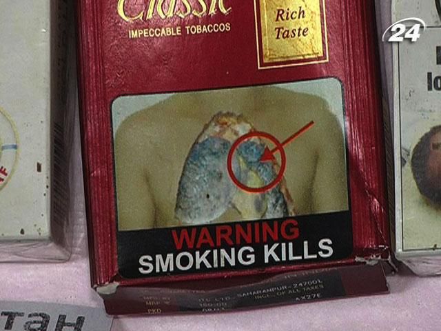 На пачках цигарок з’являться ще страшніші картинки На пачках цигарок з’являться ще страшніші картинки