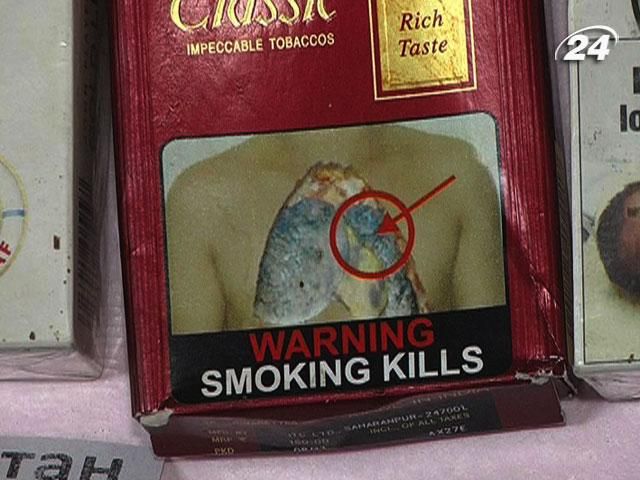 На пачках цигарок з’являться ще страшніші картинки