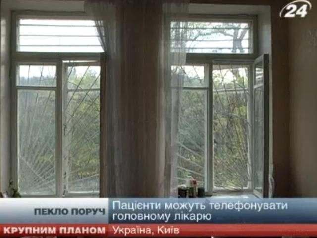 В психбольницах на питание одного человека в день выделяют всего 5-9 гривень В психбольницах на питание одного человека в день выделяют всего 5-9 гривень