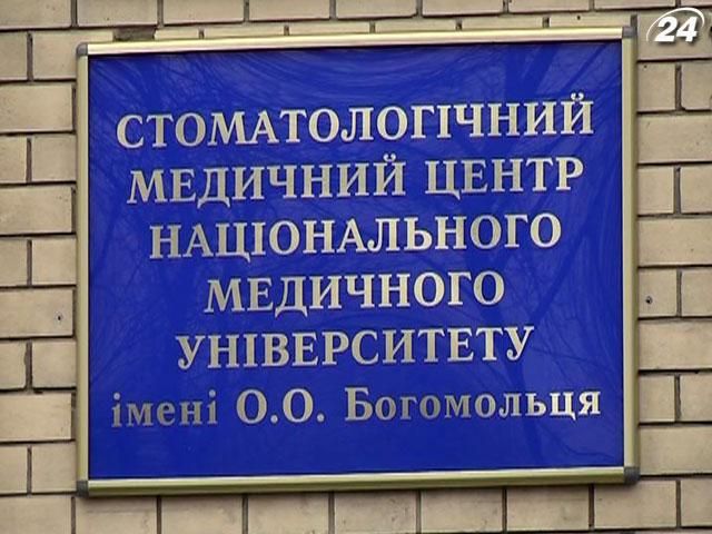 Новий медколедж відкриє свої двері для 9-класників Новий медколедж відкриє свої двері для 9-класників