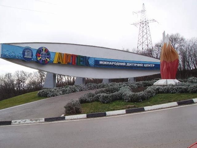 Нове керівництво "Артека" відмовилося від роботи з Києвом, — Денисова Нове керівництво "Артека" відмовилося від роботи з Києвом, — Денисова