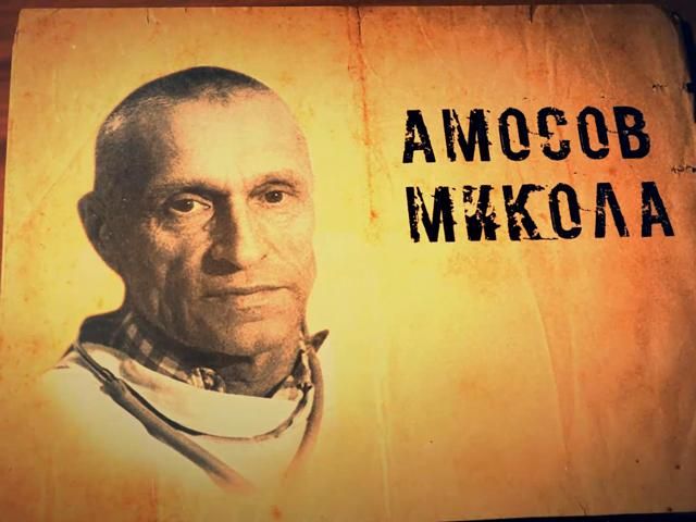 Зроблено в Україні: Амосов одним з перших в СРСР почав проводити операції на серці Зроблено в Україні: Амосов одним з перших в СРСР почав проводити операції на серці