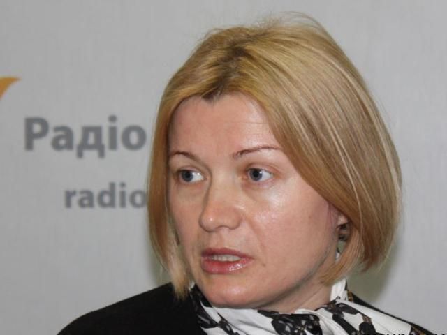 Около 300 врачей должны получить статус участников АТО, — Геращенко Около 300 врачей должны получить статус участников АТО, — Геращенко