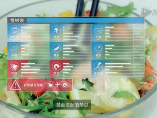 Здорове життя. Компанія Baidu розробила "розумні" палички для їжі