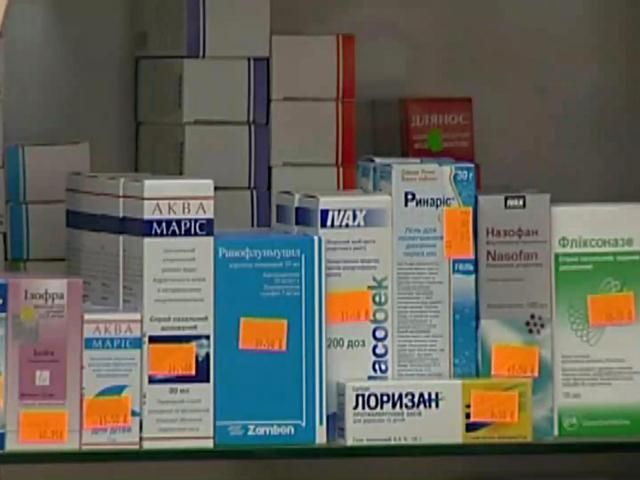 Розблоковано 420 млн грн на закупівлю ліків для важкохворих