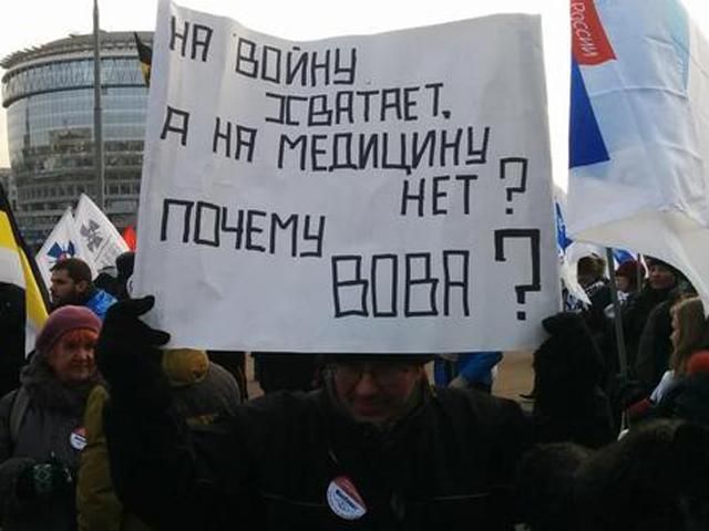 Московські медики вийшли на вулиці, протестуючи проти свавілля чиновників