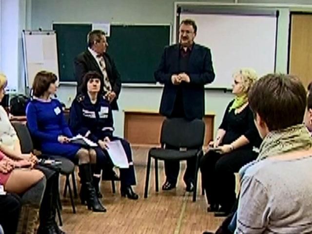 У Полтаві готують волонтерів надавати психологічну допомогу У Полтаві готують волонтерів надавати психологічну допомогу