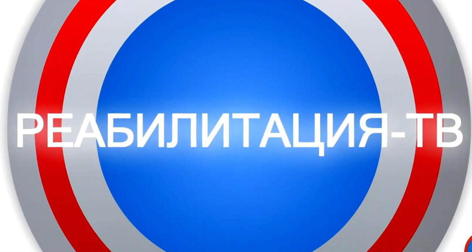 В России наркоманов будут лечить телевидением и молитвами