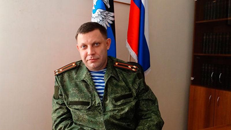 У террориста Захарченко серьезные проблемы со здоровьем У террориста Захарченко серьезные проблемы со здоровьем