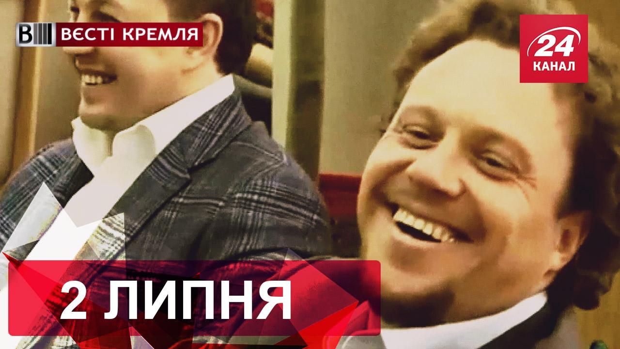 Вести Кремля. Российский миллиардер "поддерживает" обезьян, "избиение" Обамы по-русски Вести Кремля. Российский миллиардер "поддерживает" обезьян, "избиение" Обамы по-русски