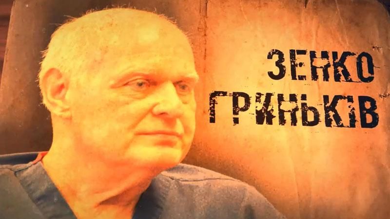 Хірург українського походження, який став у США національним героєм Хірург українського походження, який став у США національним героєм