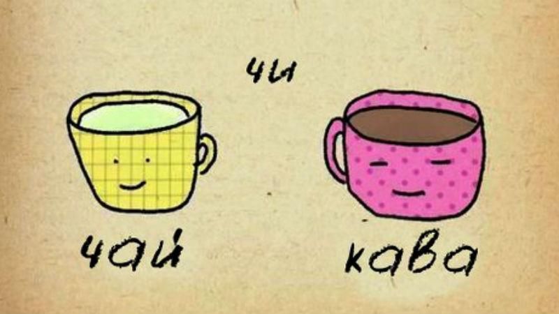 5 корисних альтернатив ранковій каві 5 корисних альтернатив ранковій каві