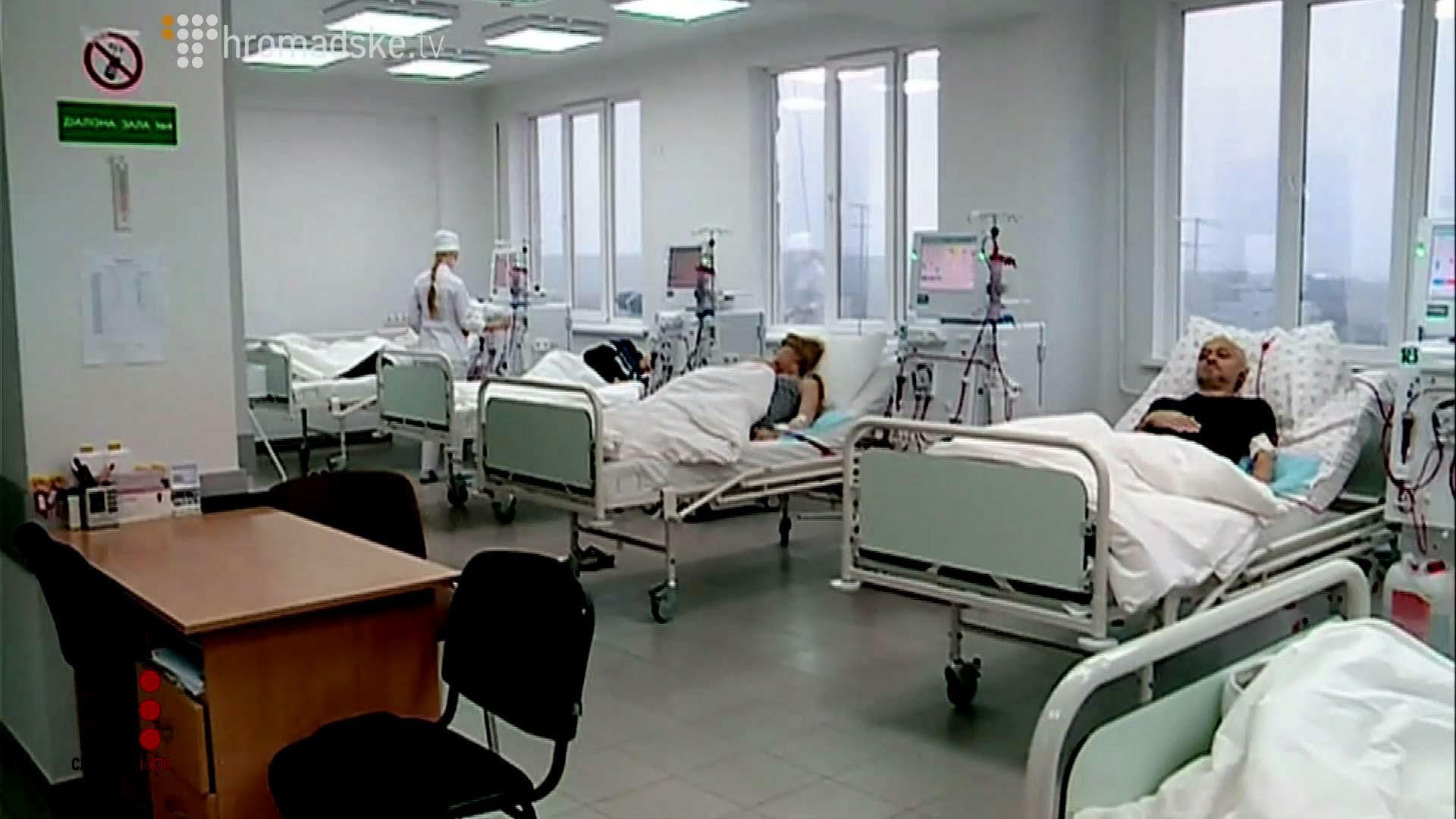 Гемодіаліз в Україні — лікування, яке вбиває
