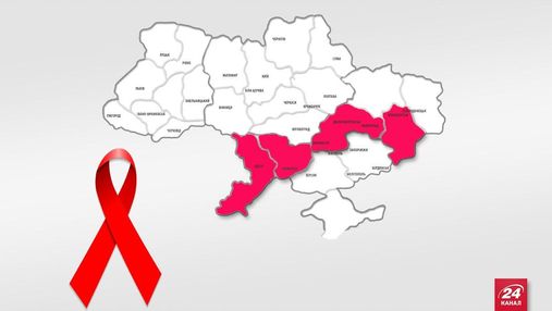 Где больше всего ВИЧ-инфицированных в Украине