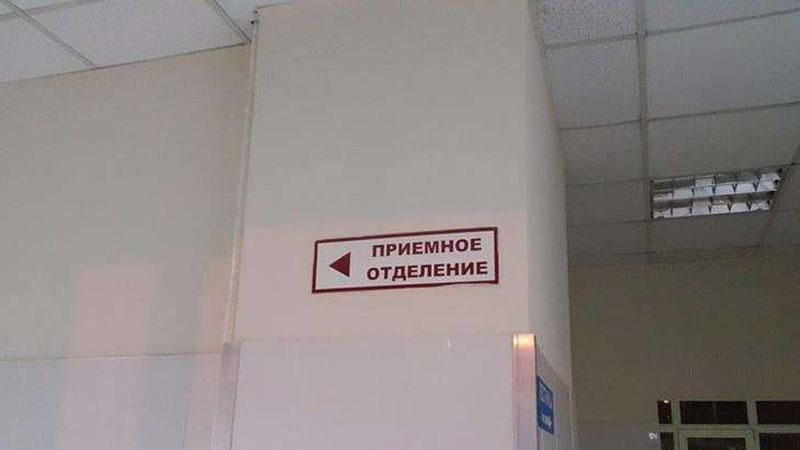 В оккупированной Керчи в больнице убили пациента В оккупированной Керчи в больнице убили пациента