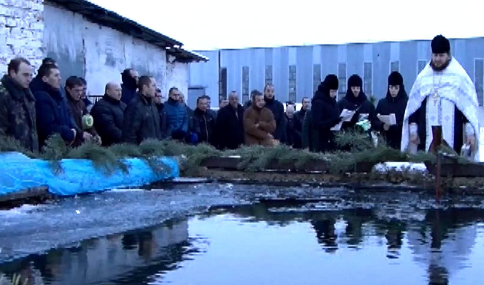 Як святкують Водохреща в'язні Як святкують Водохреща в'язні