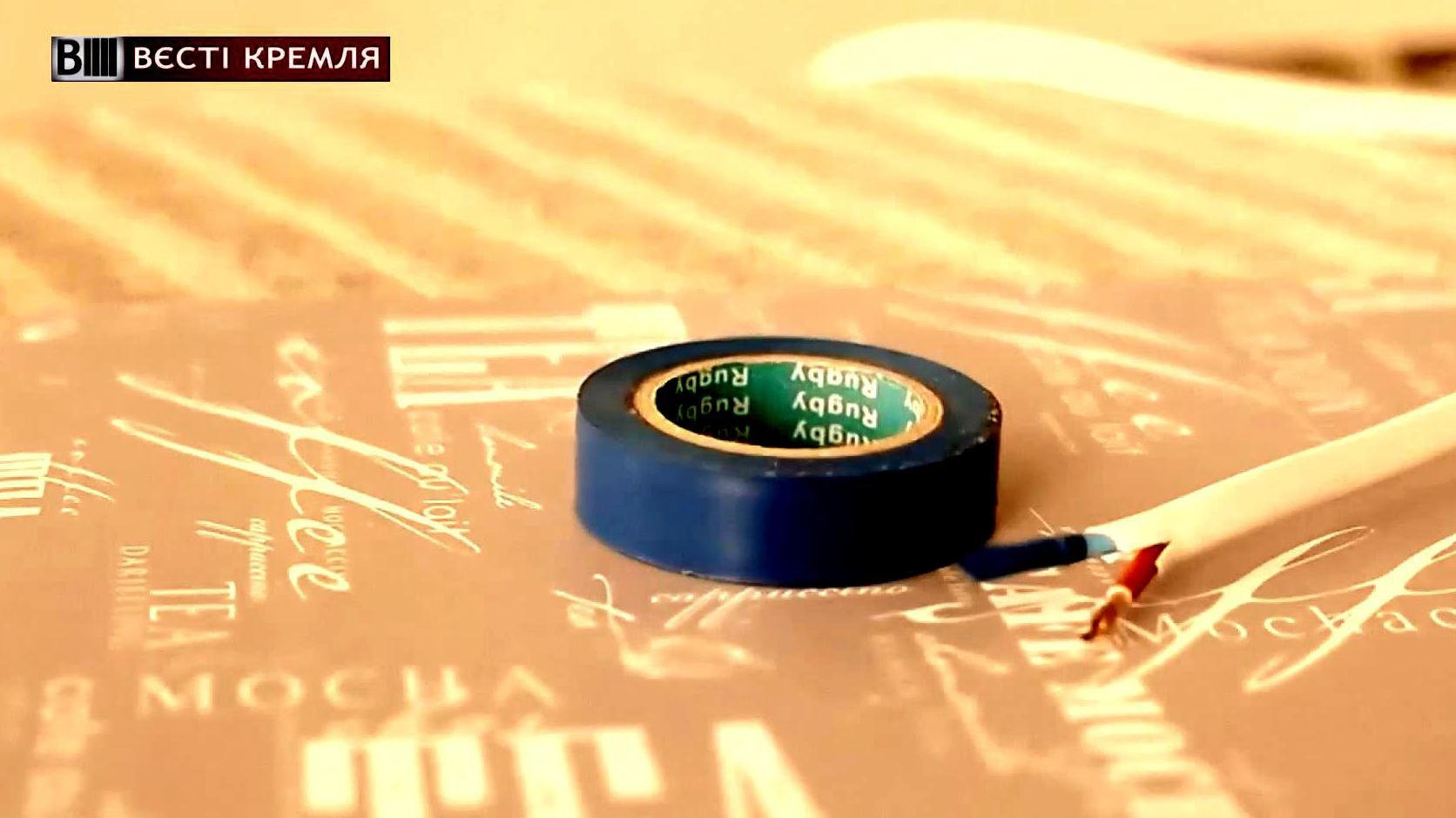 Россияни нашли новое использование "изоленте" в медицине Россияни нашли новое использование "изоленте" в медицине