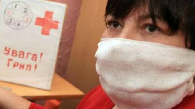 Грип продовжує косити українців: у МОЗ озвучили оновлені цифри Грип продовжує косити українців: у МОЗ озвучили оновлені цифри