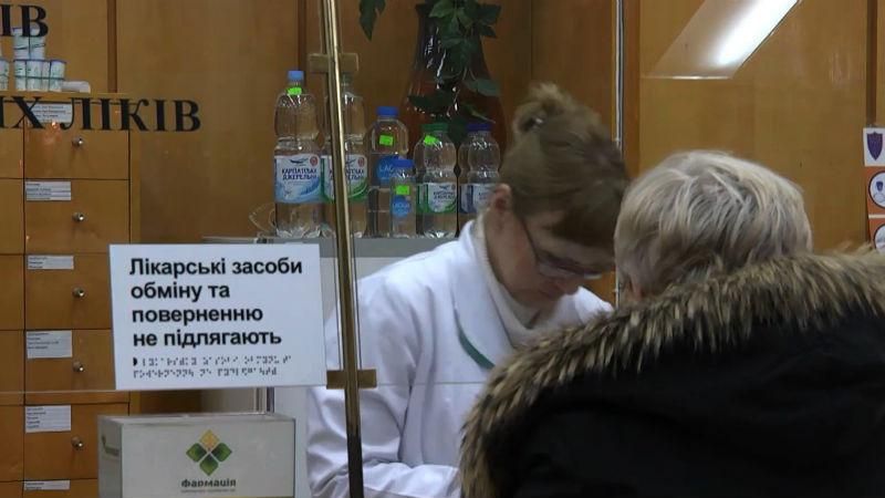 Ціни на ліки знову можуть підняти Ціни на ліки знову можуть підняти