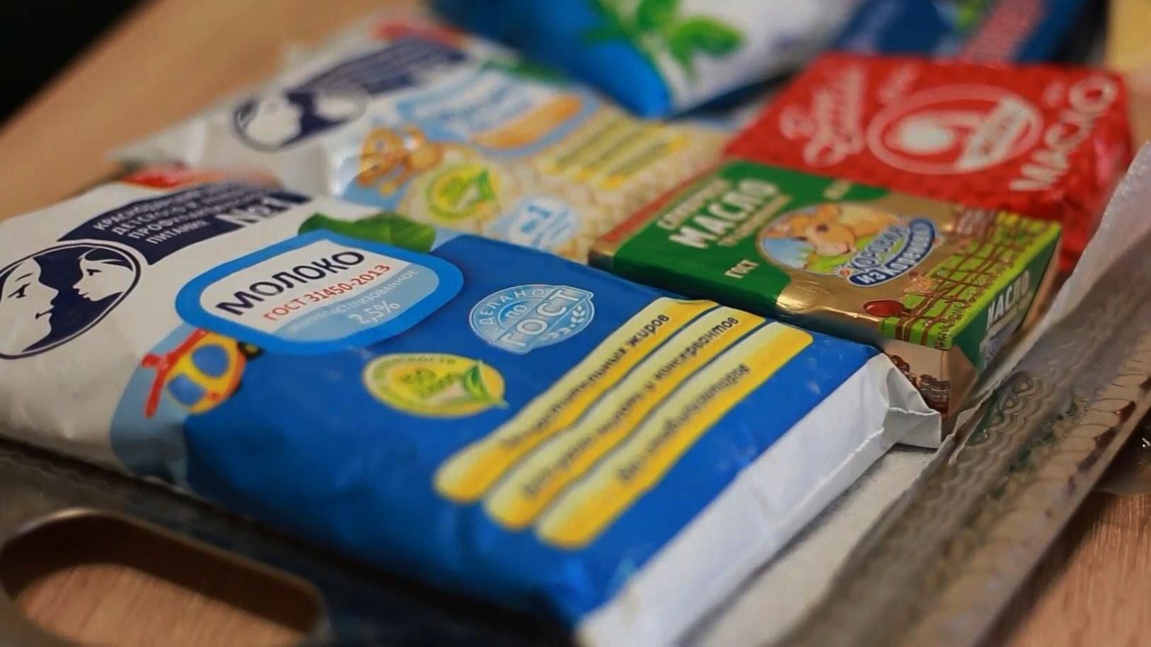 Чи безпечна їжа, яку купують кримчани на півострові, — розслідування журналістів Чи безпечна їжа, яку купують кримчани на півострові, — розслідування журналістів