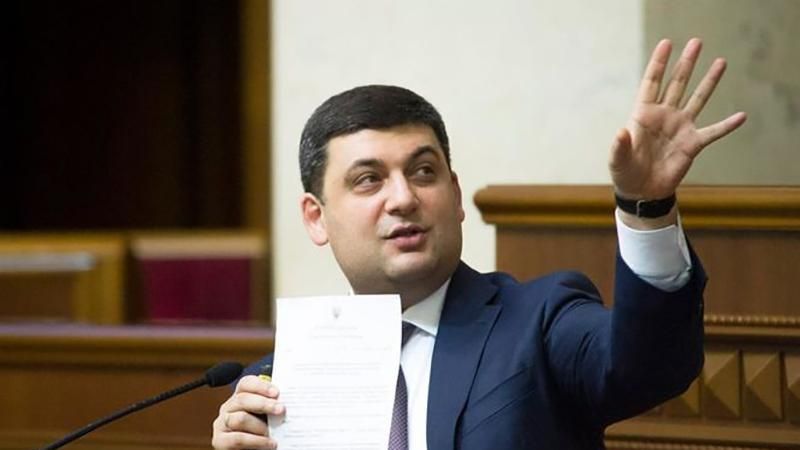 За які проблеми взявся Гройсман у першу чергу За які проблеми взявся Гройсман у першу чергу