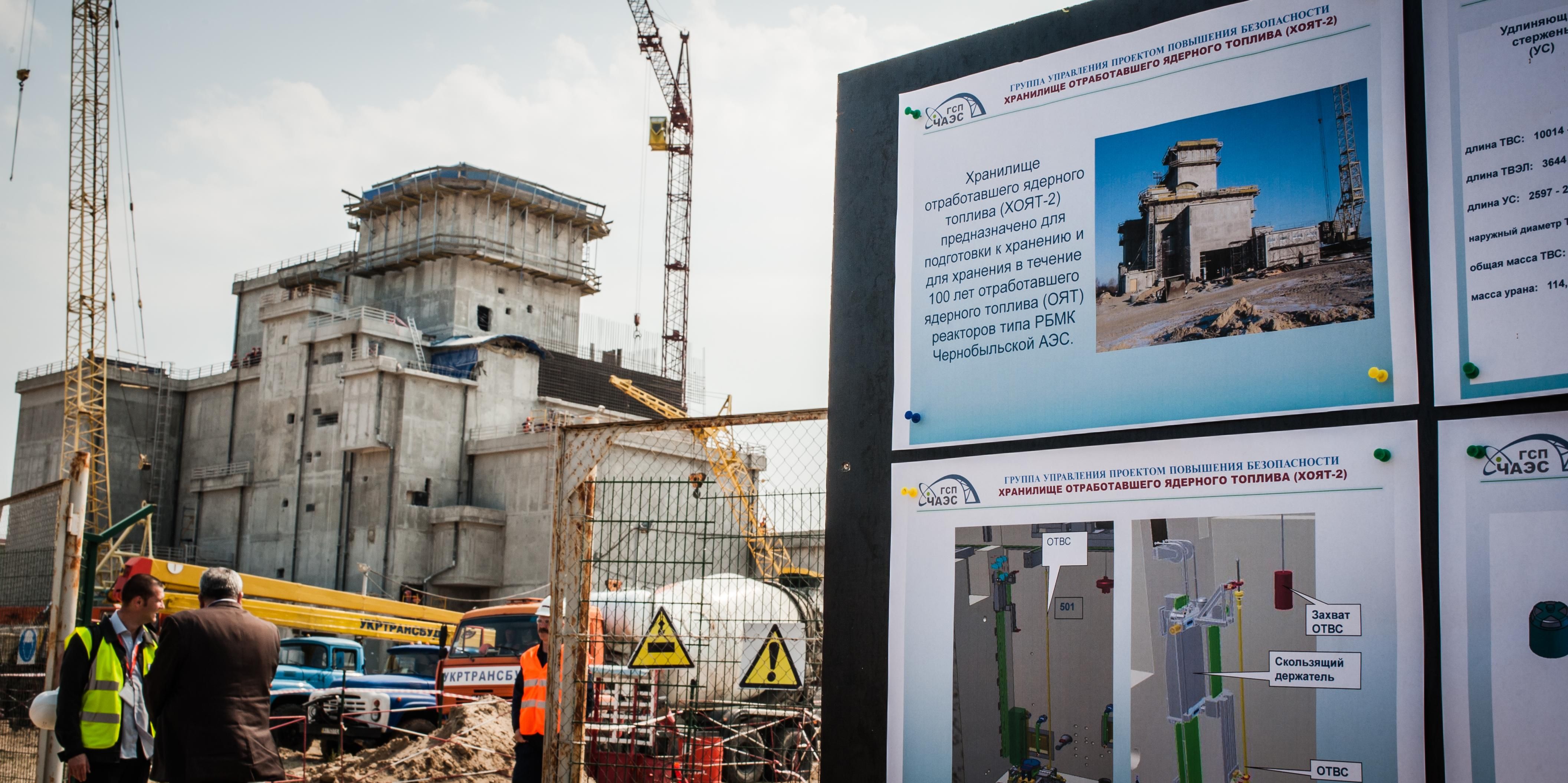 Рассекречены документы о смертоносной аварии на ЧАЭС Рассекречены документы о смертоносной аварии на ЧАЭС