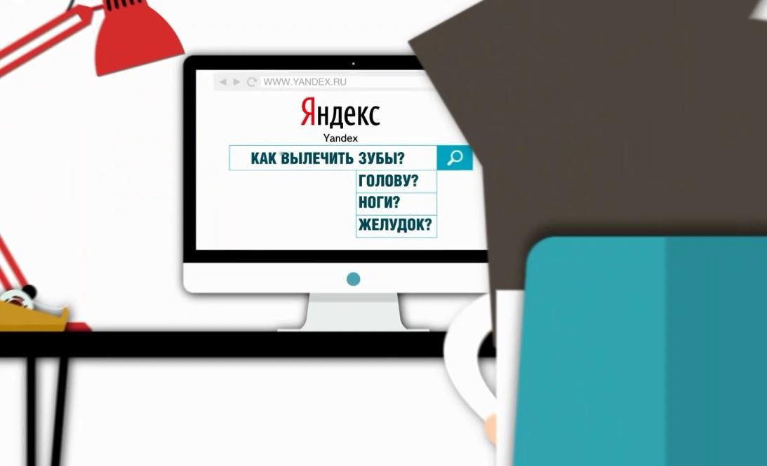Кому росіяни довіряють своє здоров'я Кому росіяни довіряють своє здоров'я