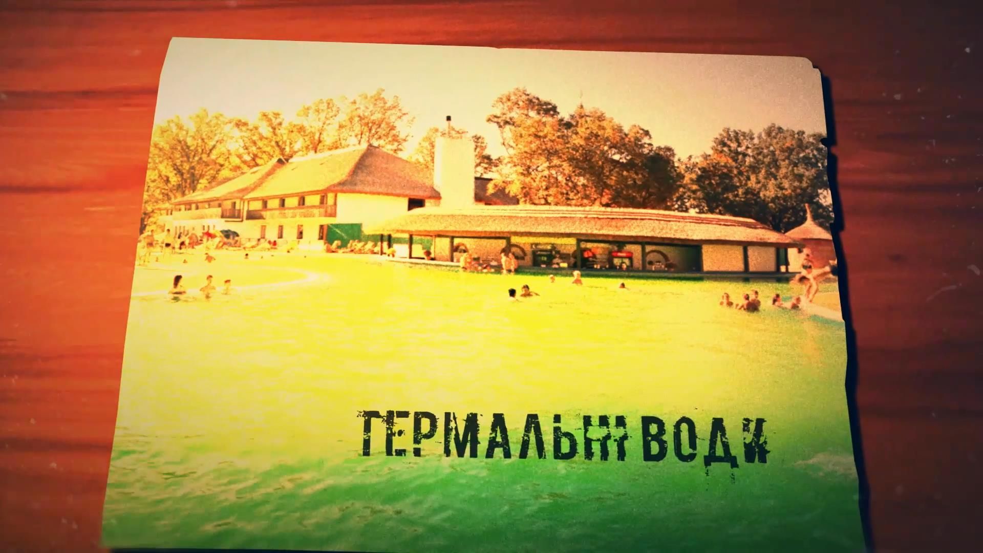 Підземне багатство, яким володіє тільки Закарпаття Підземне багатство, яким володіє тільки Закарпаття