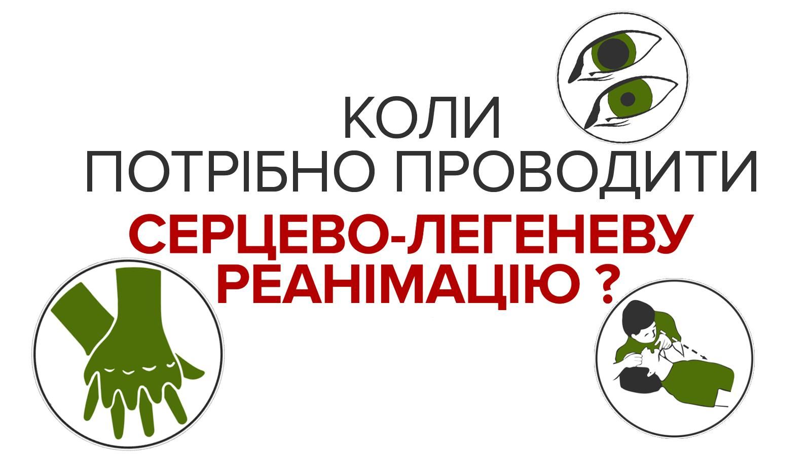 Как выяснить, жив ли человек: полезные советы Как выяснить, жив ли человек: полезные советы