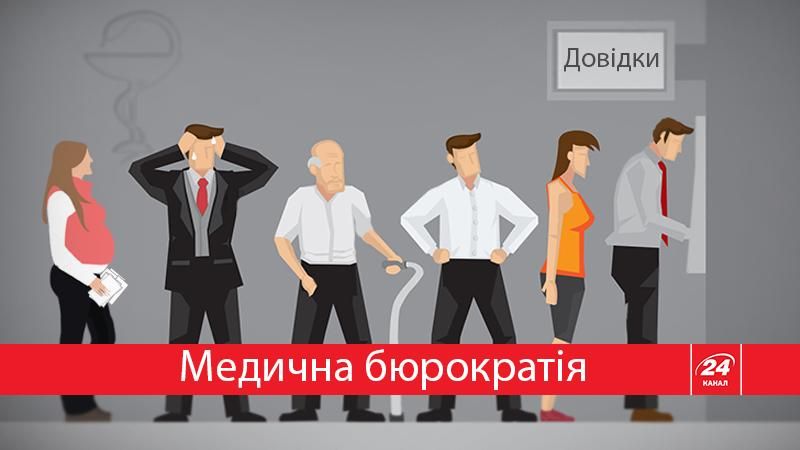 Спецоперація декрет: як майбутнім мамам обійти бюрократію Спецоперація декрет: як майбутнім мамам обійти бюрократію