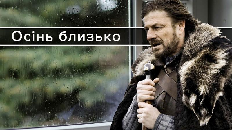 Как встретить осень и не впасть в депрессию: действенные советы