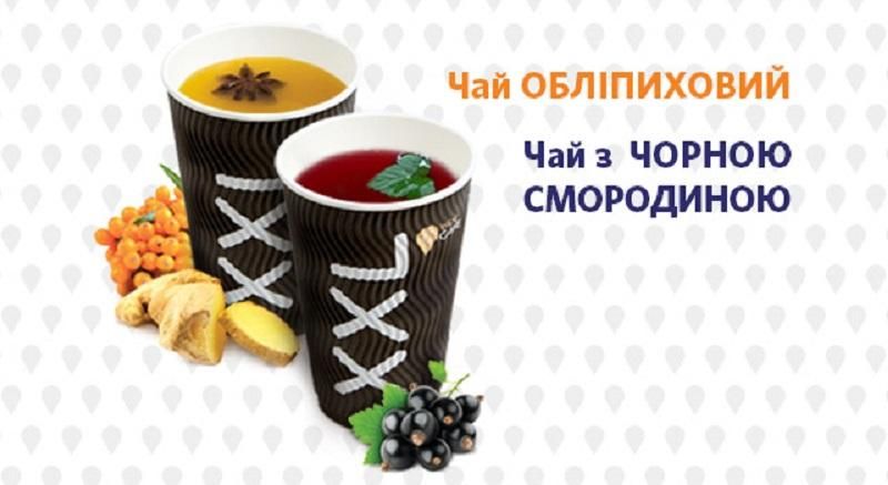 Запасайтеся імунітетом на WOG Запасайтеся імунітетом на WOG