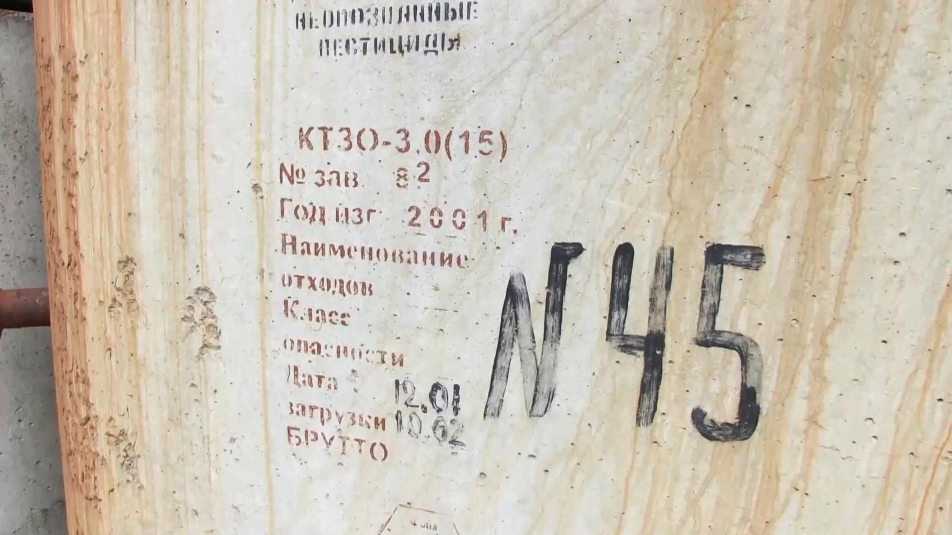 Херсонщине грозит экологическая катастрофа Херсонщине грозит экологическая катастрофа